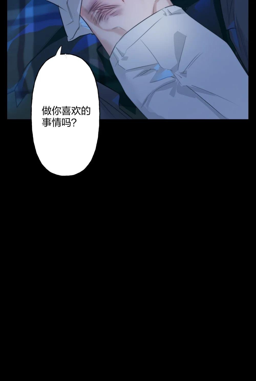 14 忠诚誓言