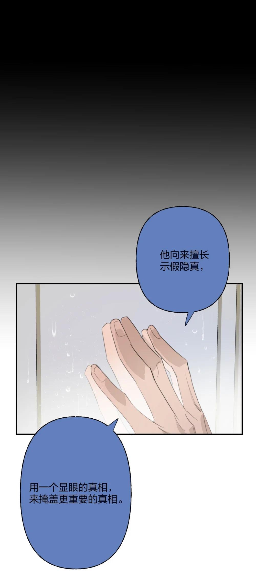 14 忠诚誓言