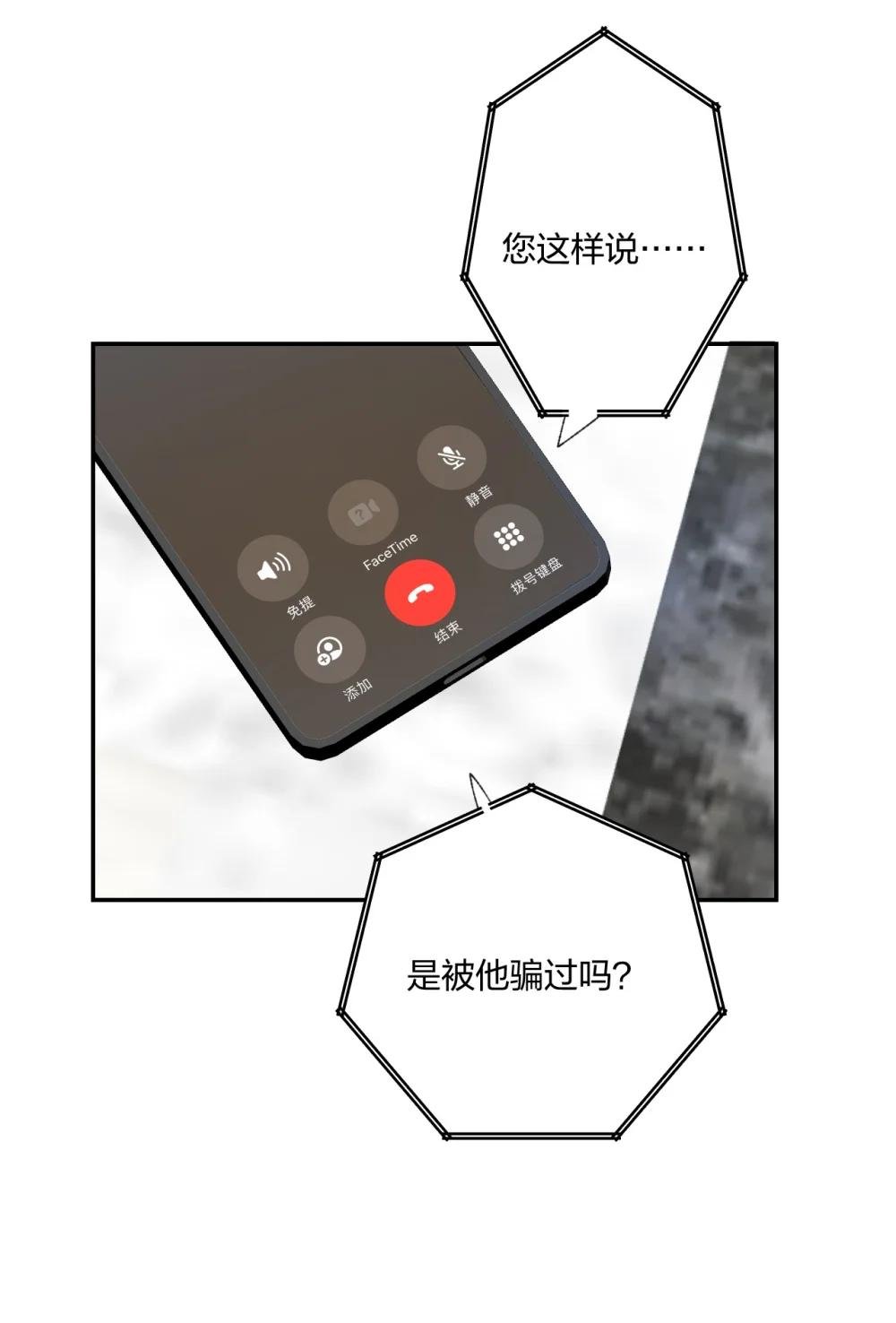 14 忠诚誓言