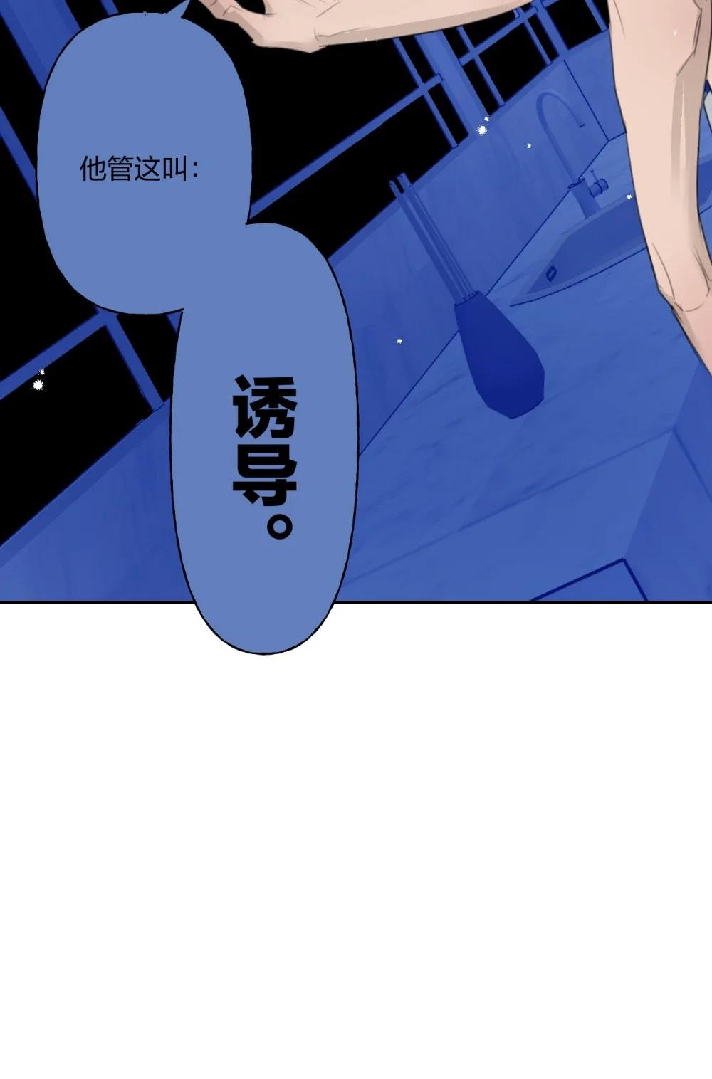 14 忠诚誓言