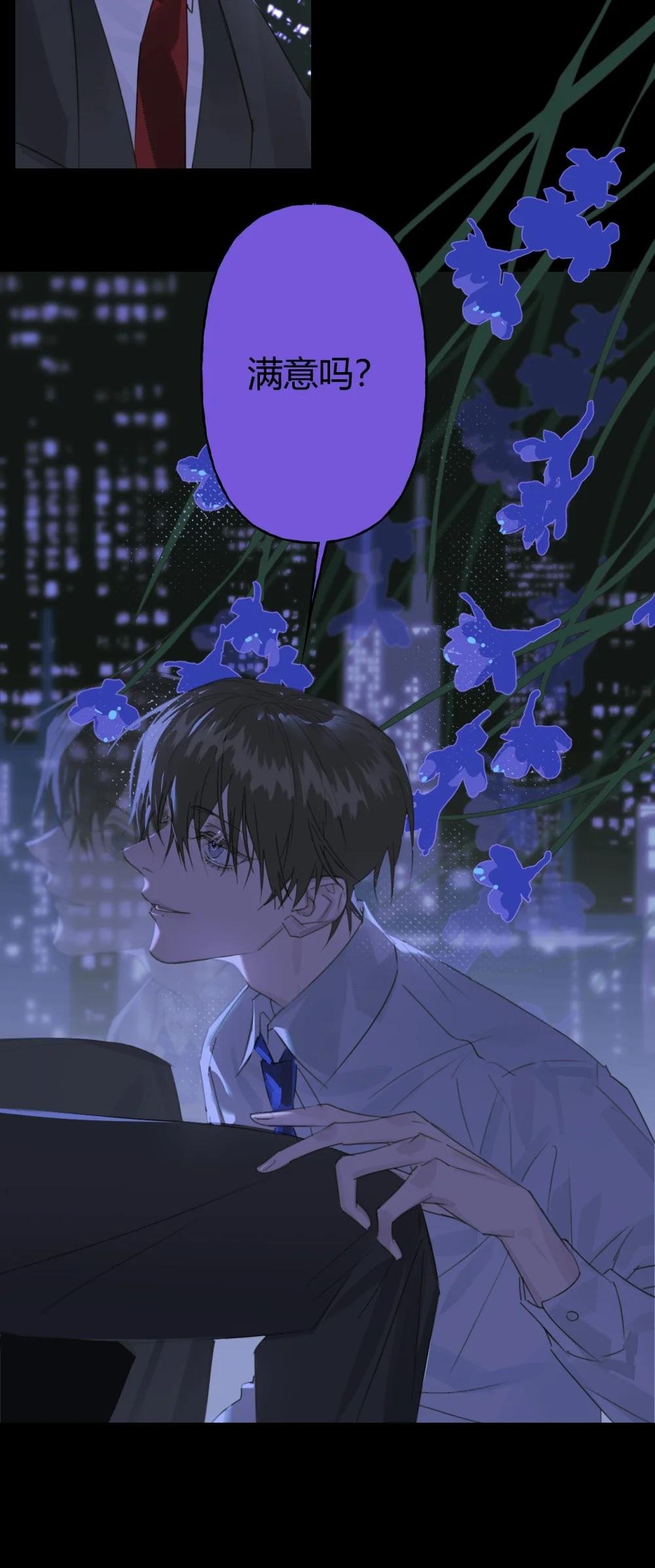 001 行为引导师
