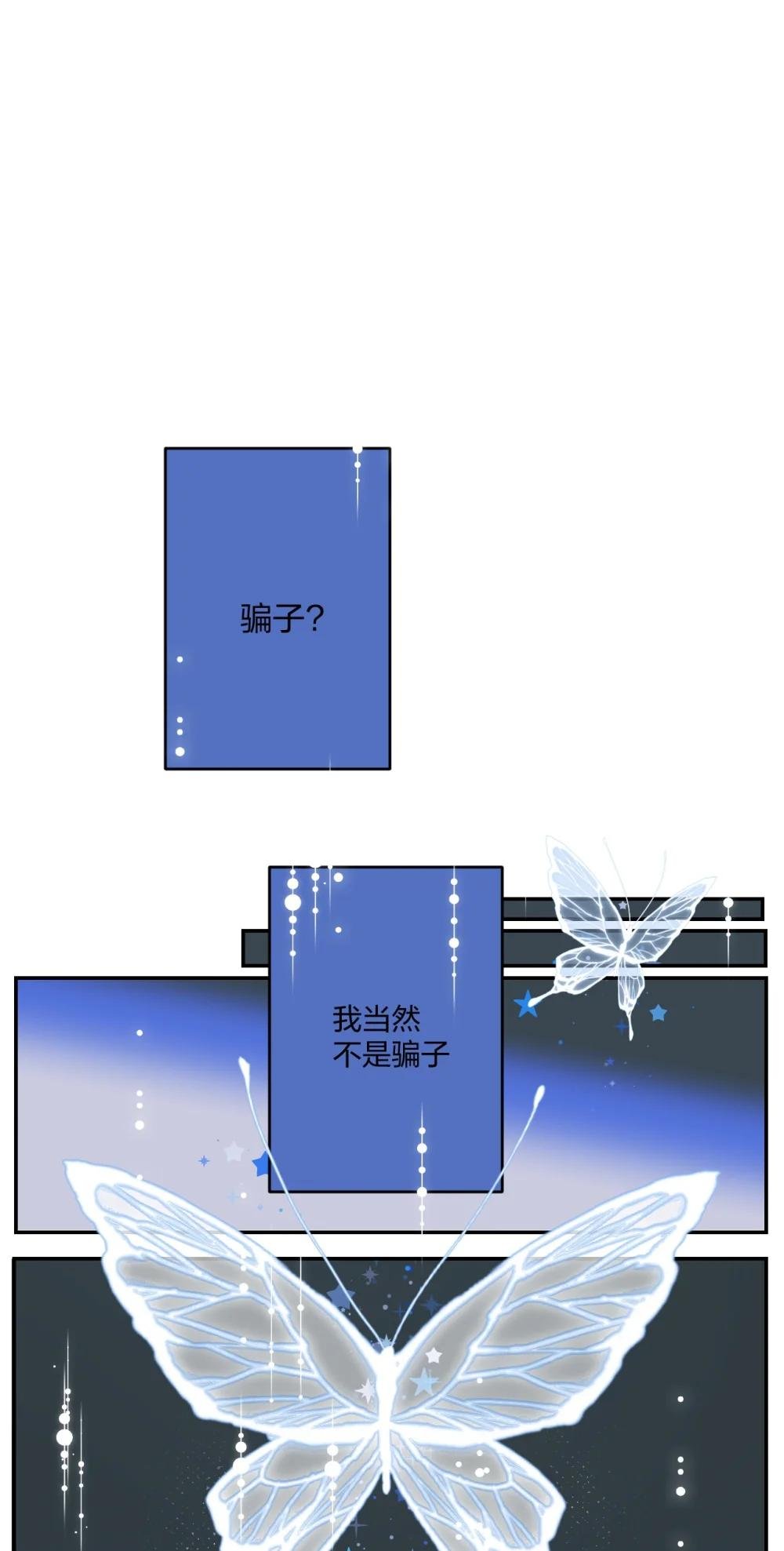 001 行为引导师