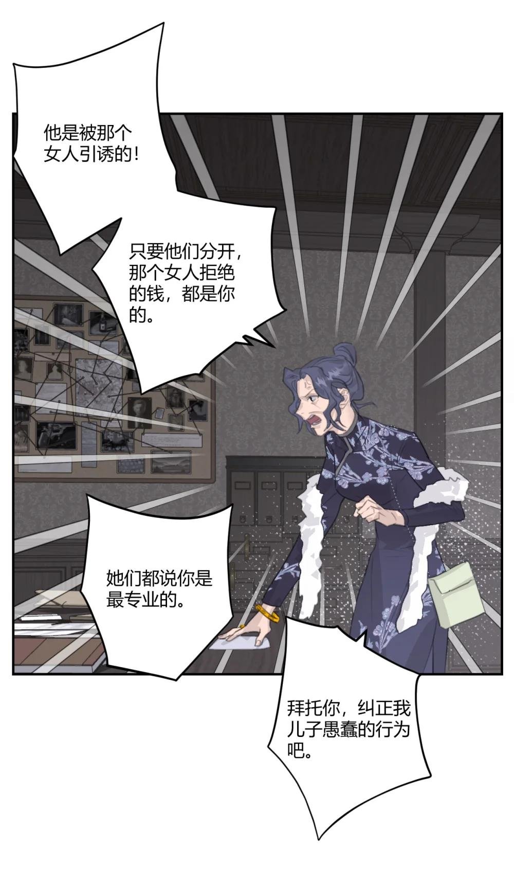 001 行为引导师