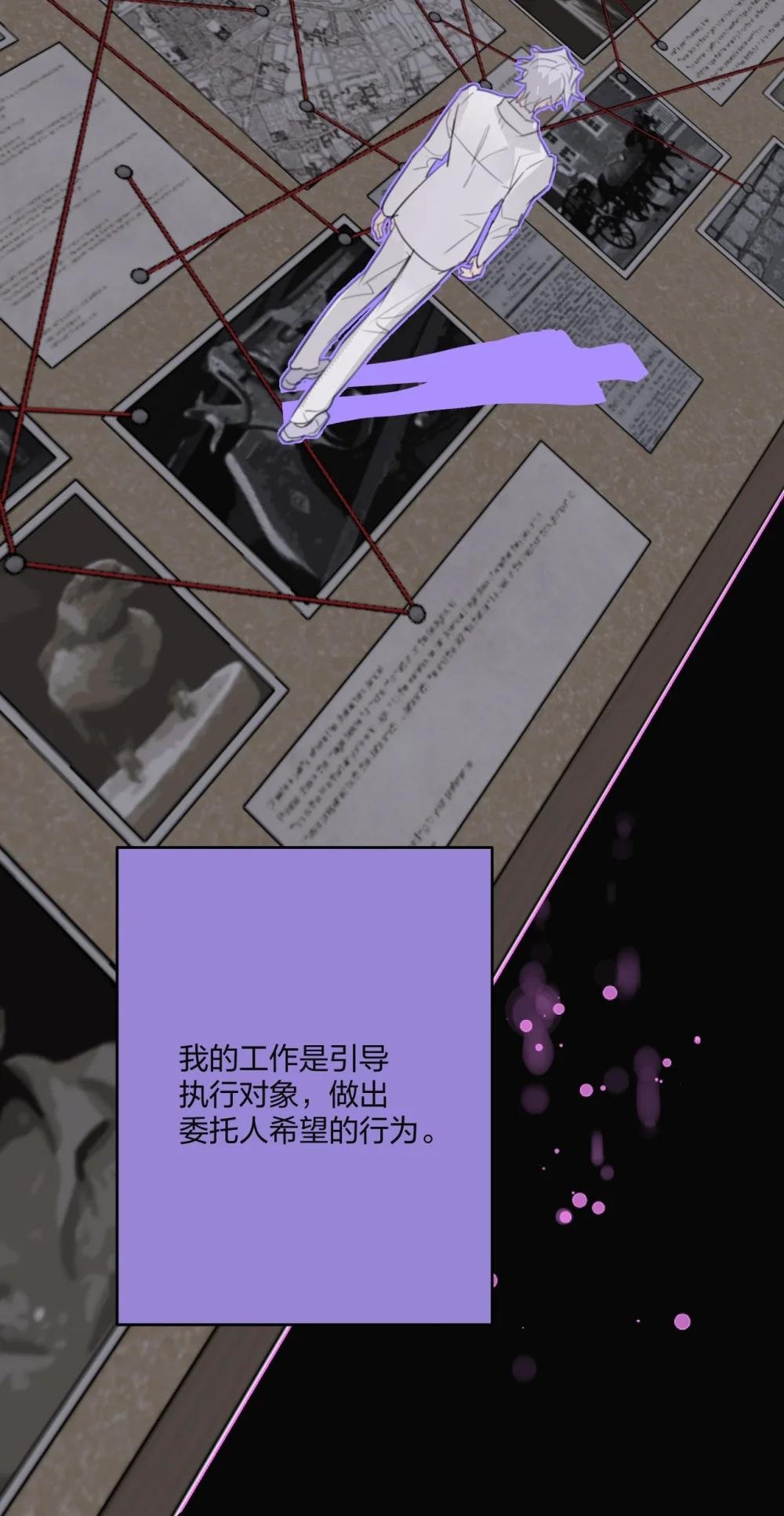 001 行为引导师