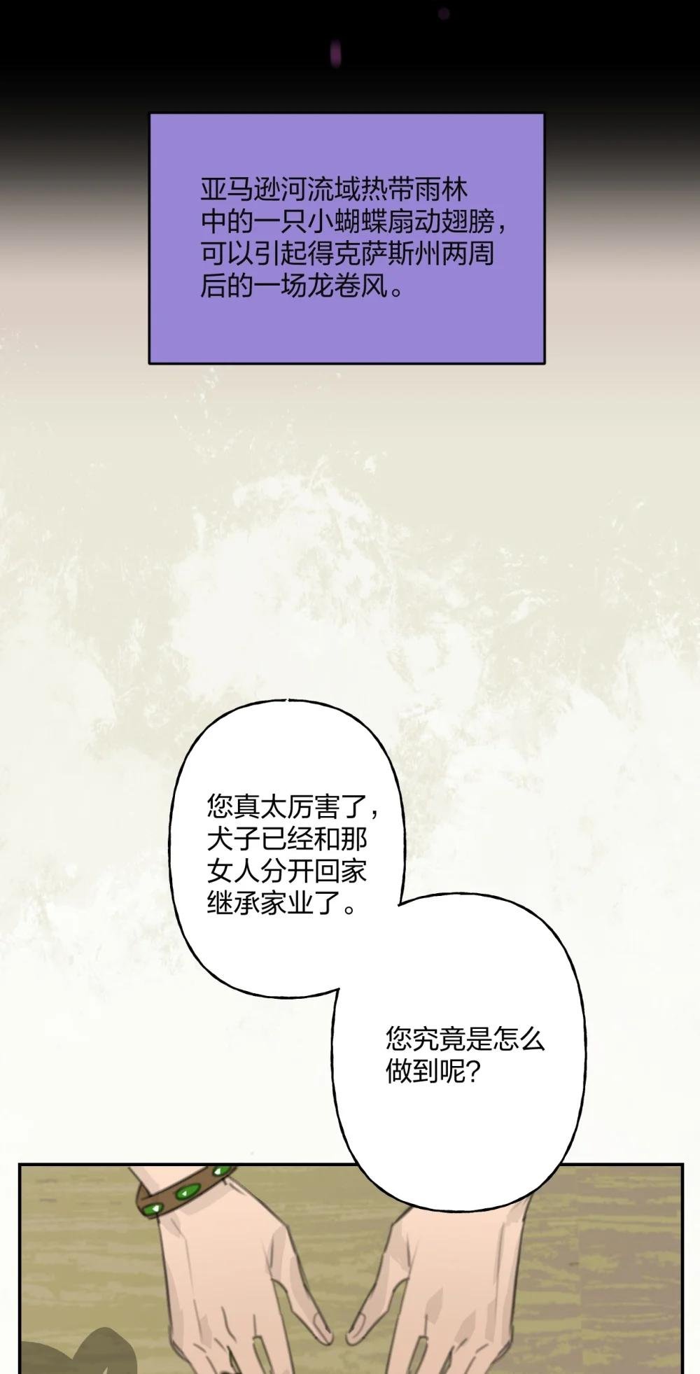 001 行为引导师