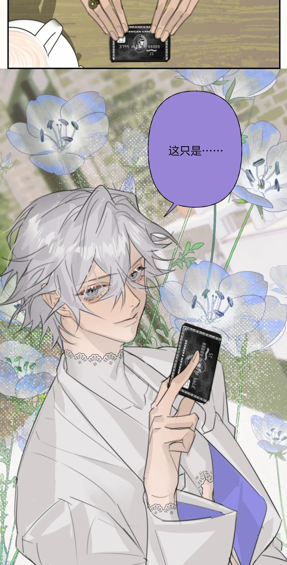001 行为引导师