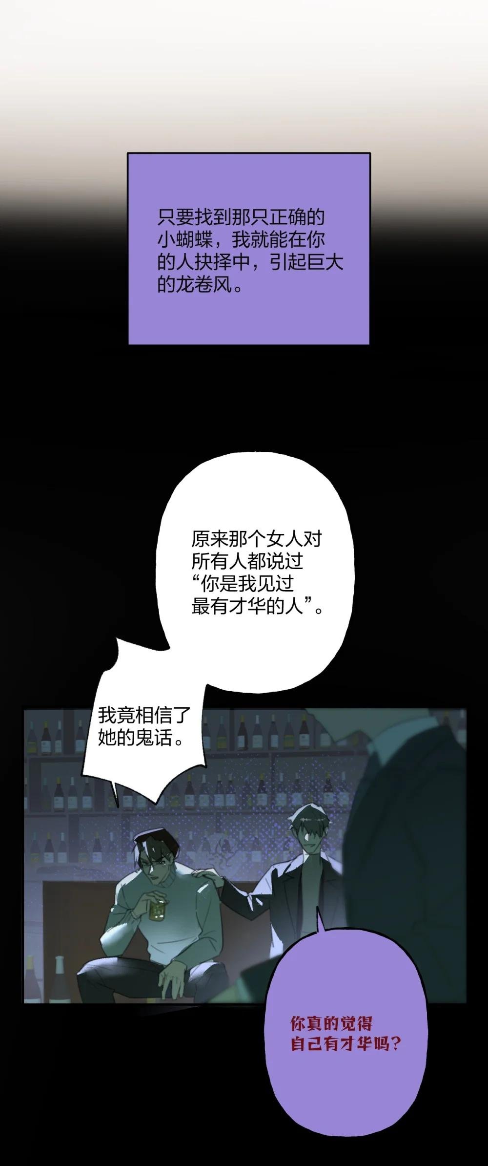 001 行为引导师