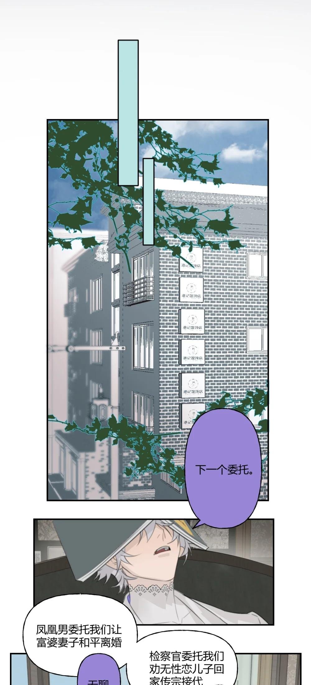 001 行为引导师