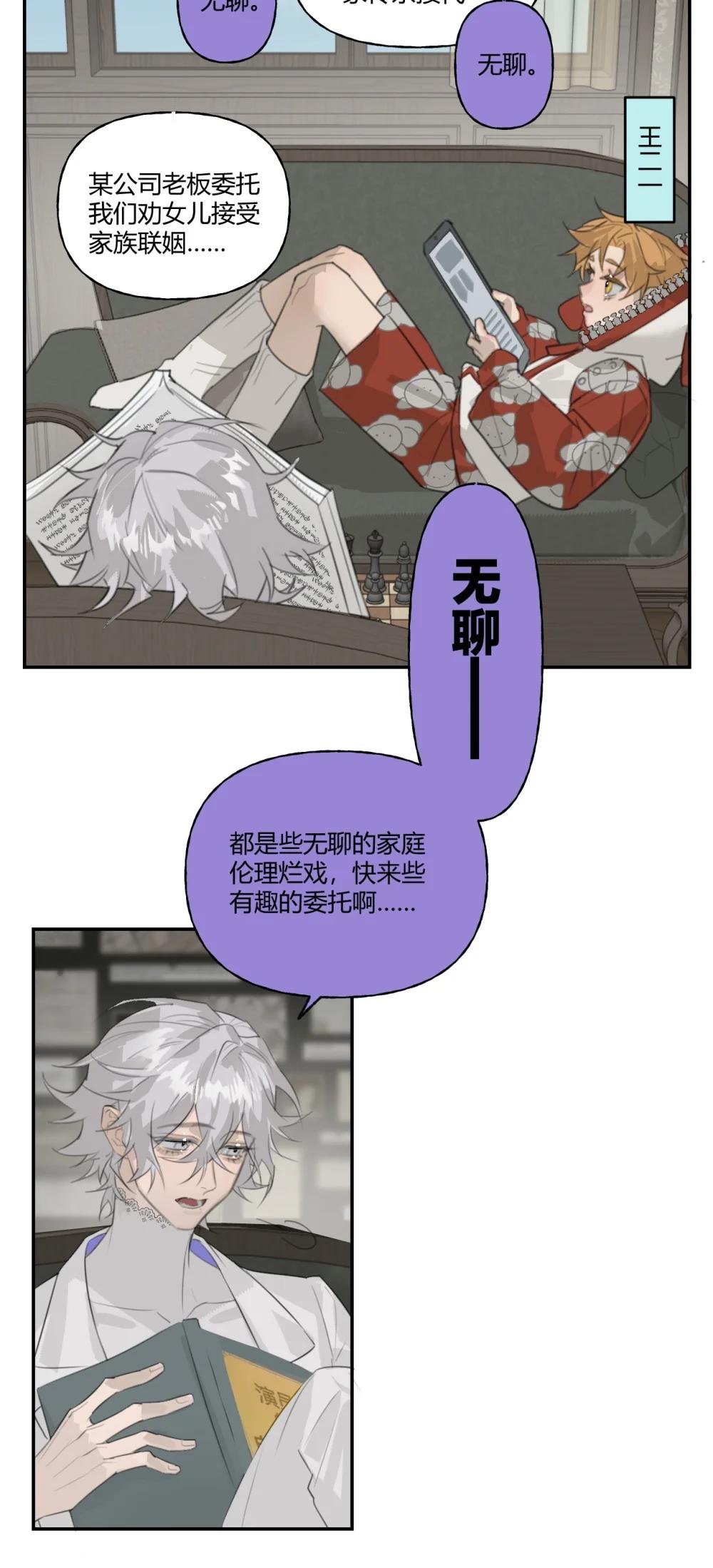 001 行为引导师