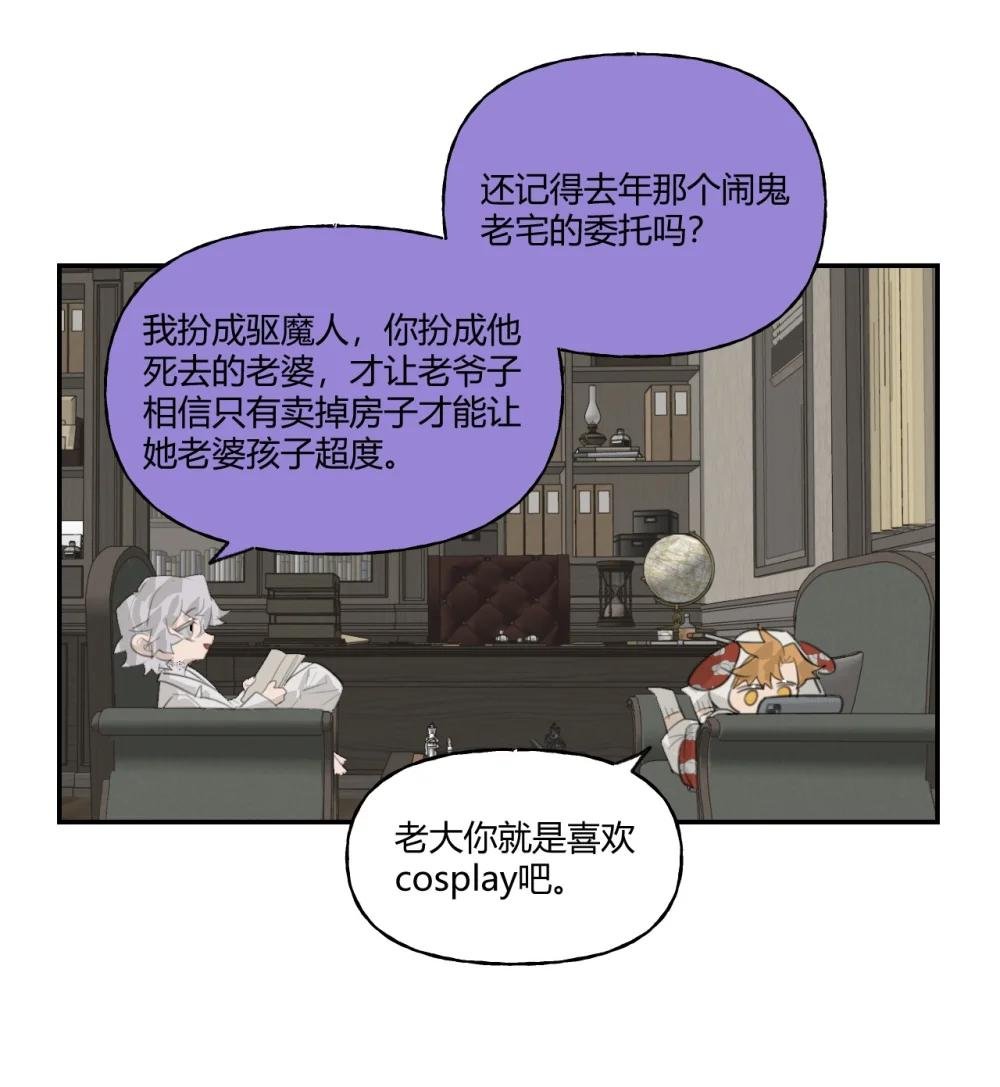001 行为引导师