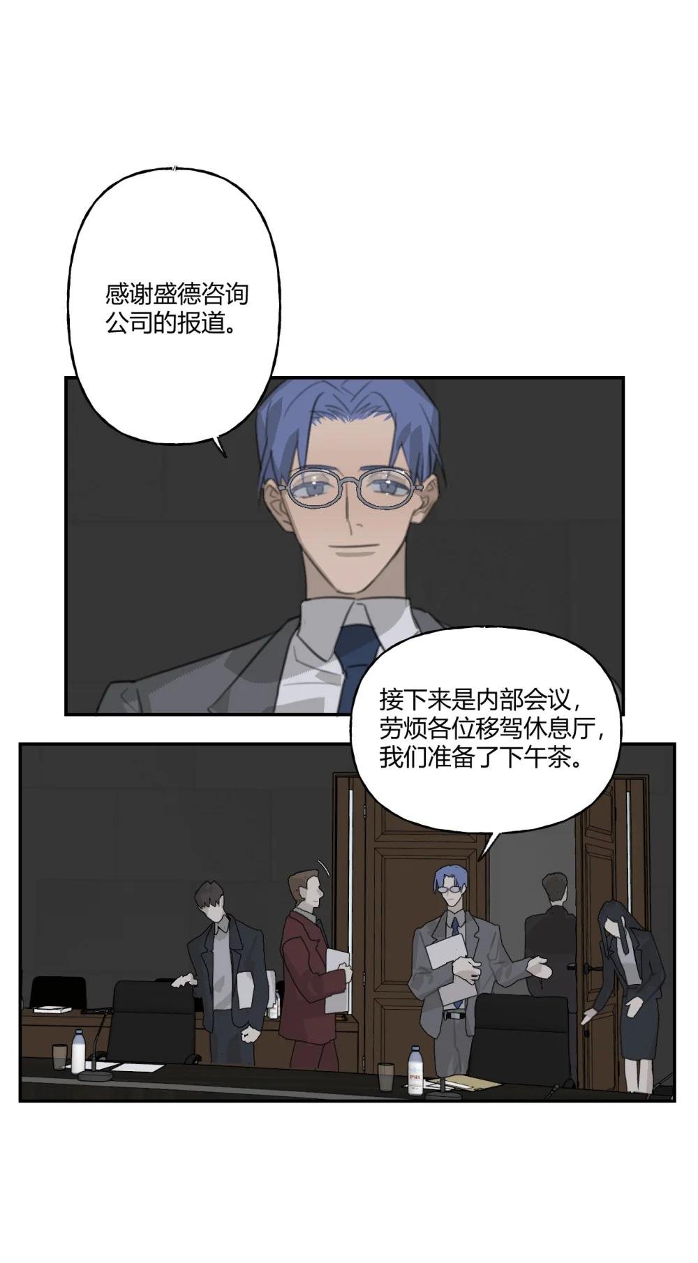 001 行为引导师