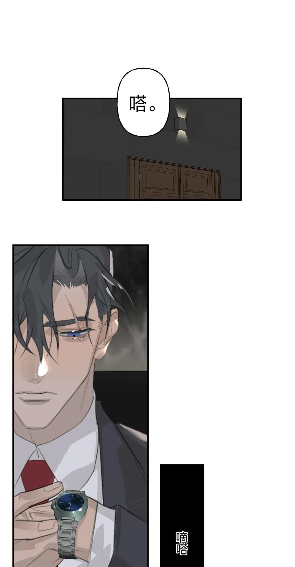 001 行为引导师