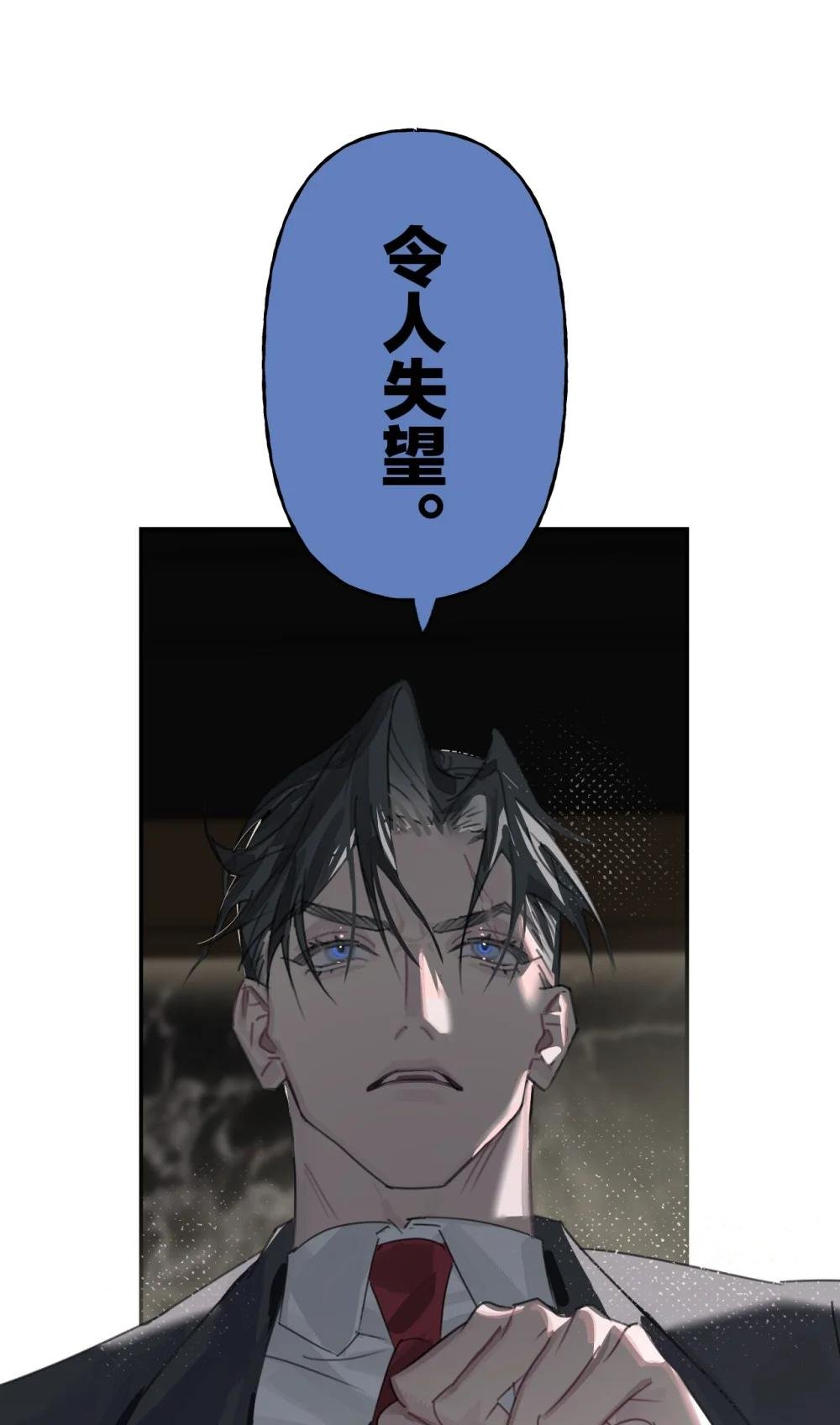 001 行为引导师