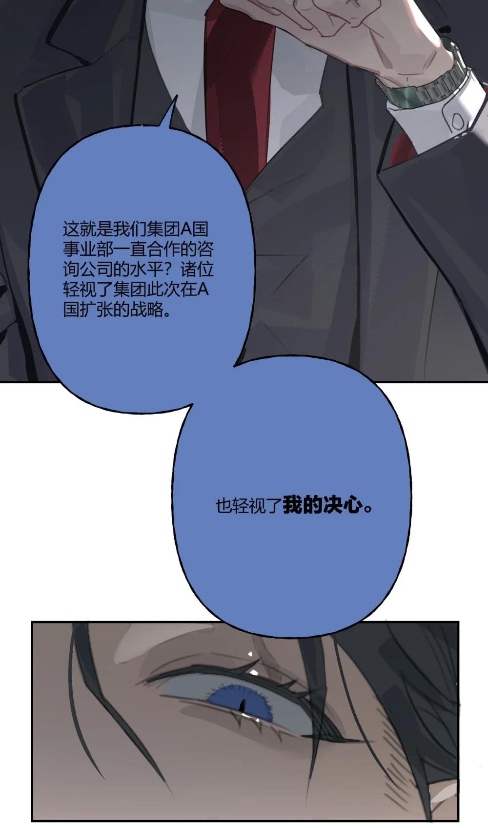 001 行为引导师