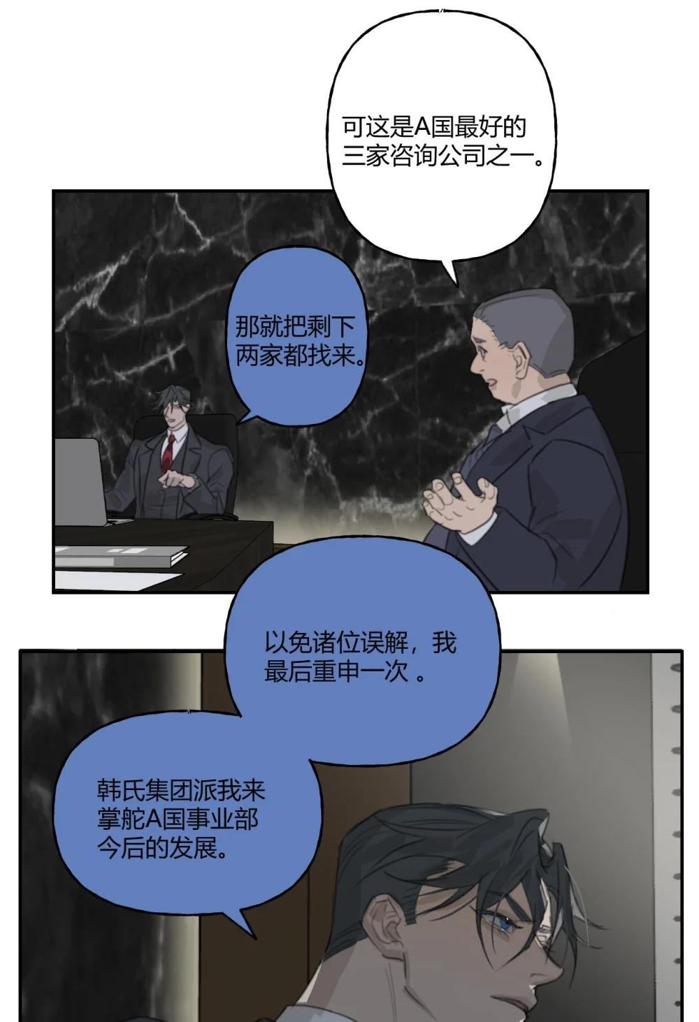 001 行为引导师
