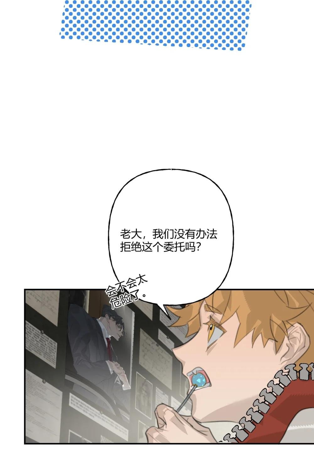001 行为引导师