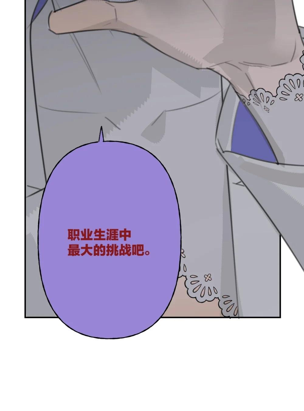001 行为引导师