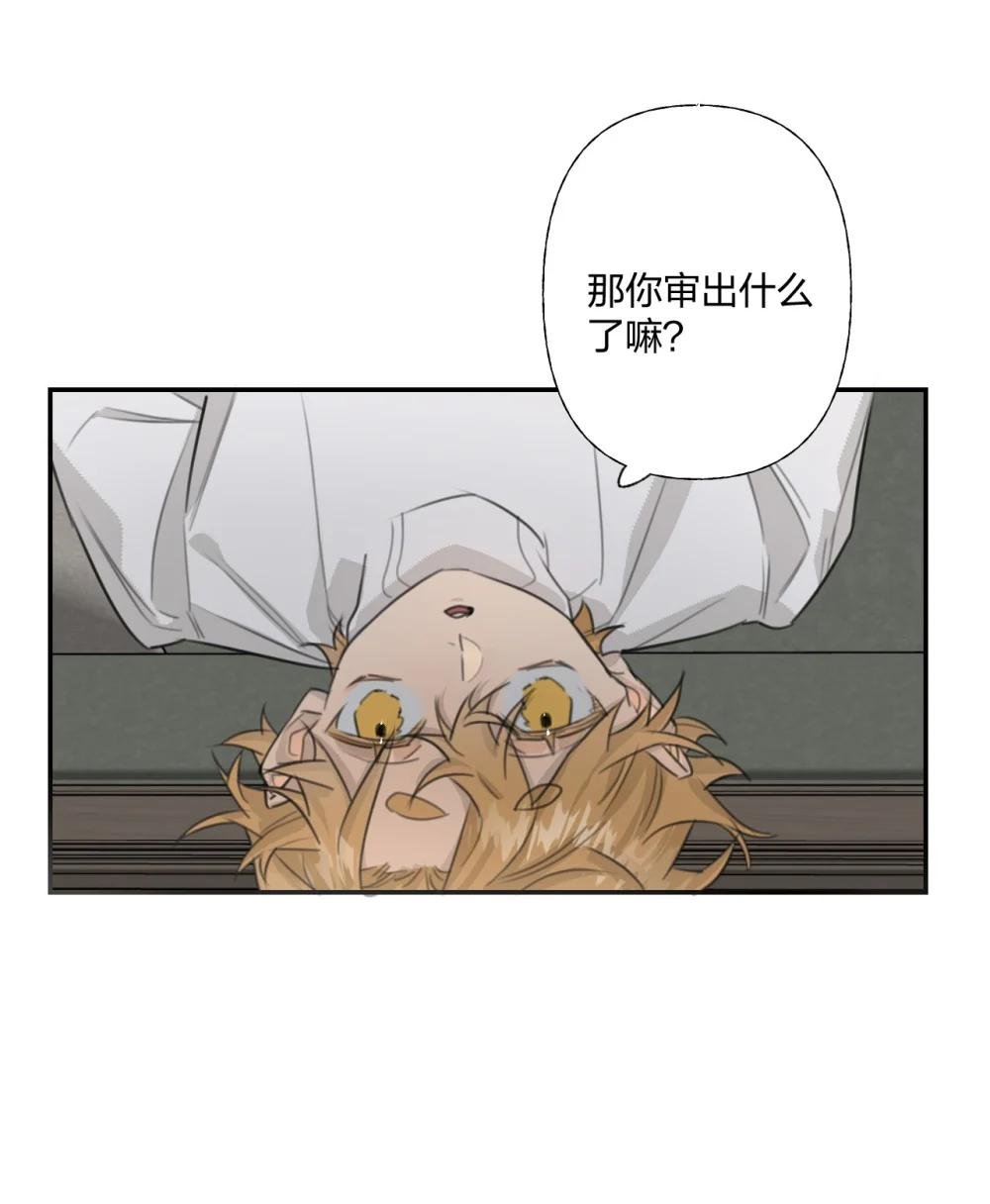 15 你的名字