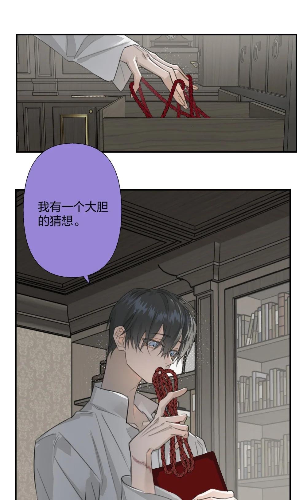 15 你的名字