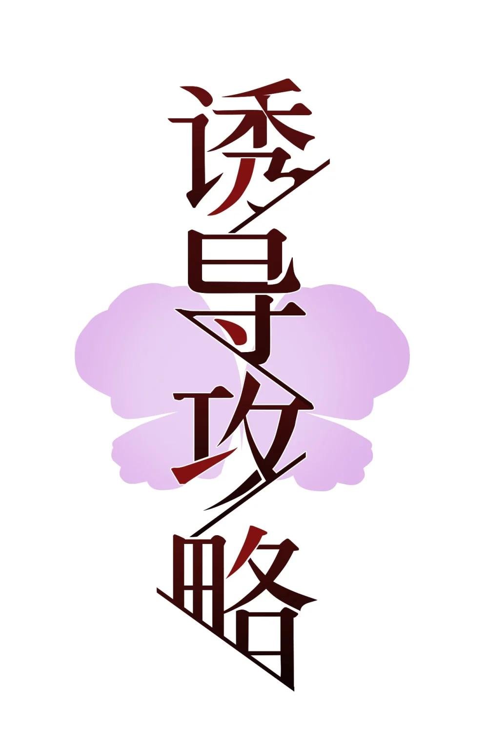 15 你的名字
