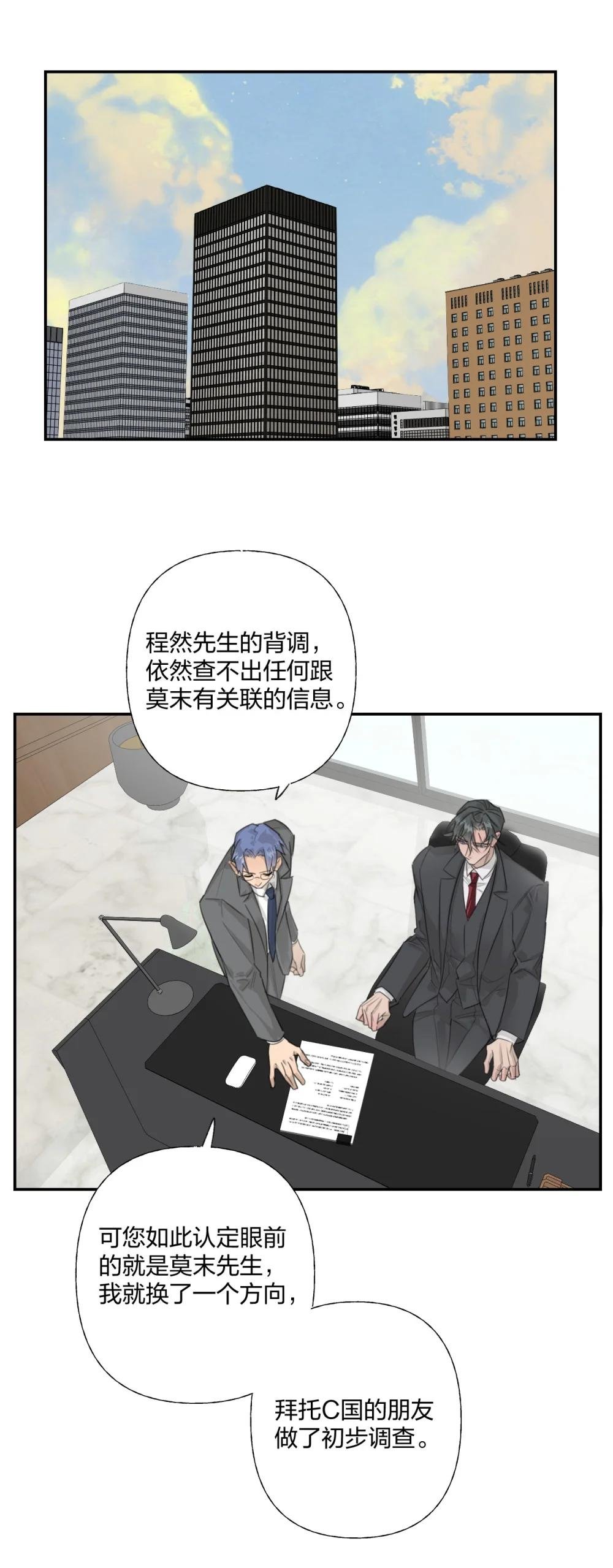 15 你的名字