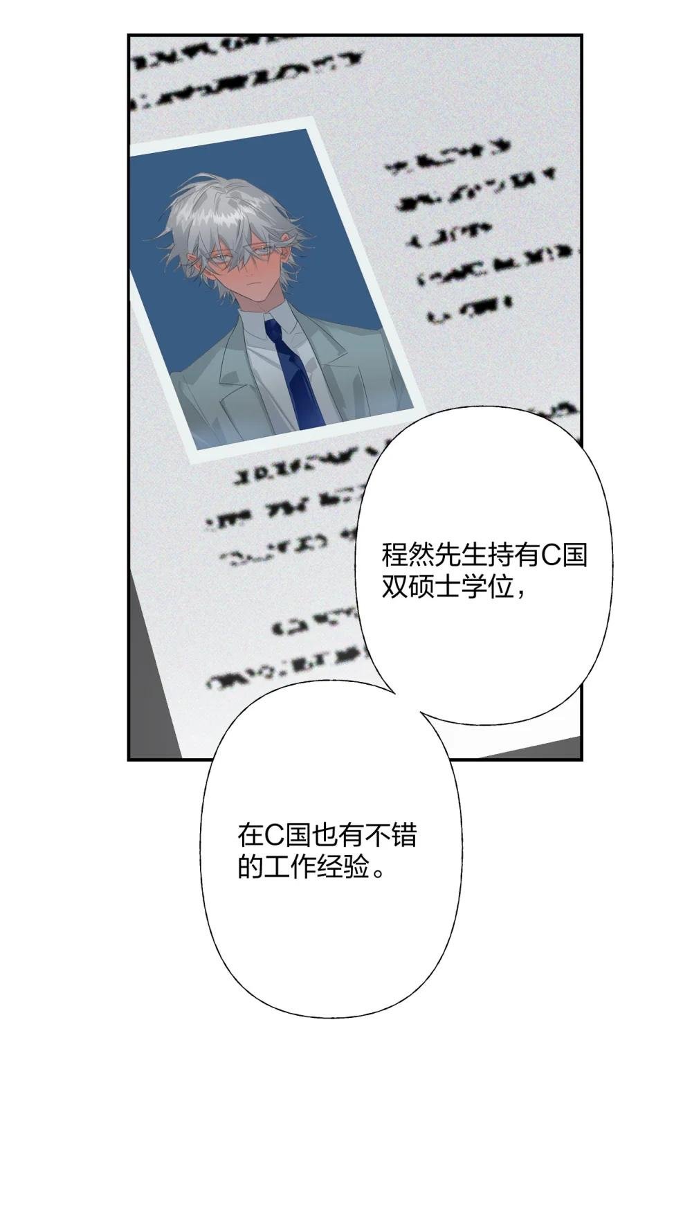 15 你的名字