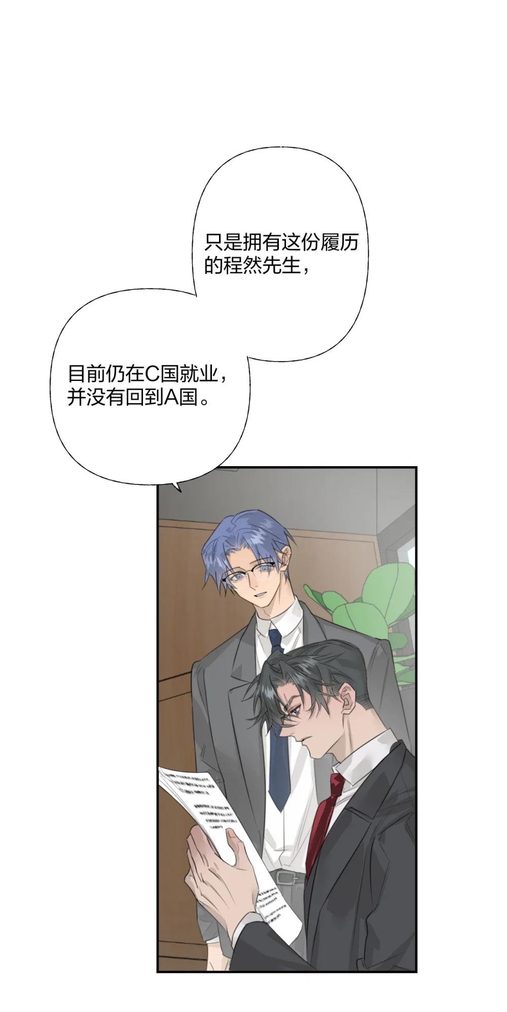 15 你的名字