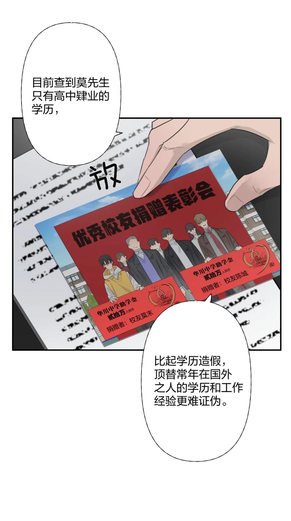 15 你的名字