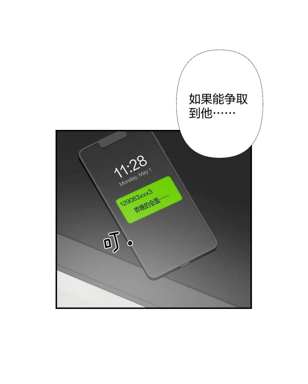15 你的名字