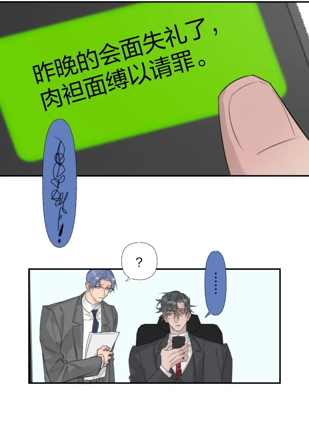 15 你的名字