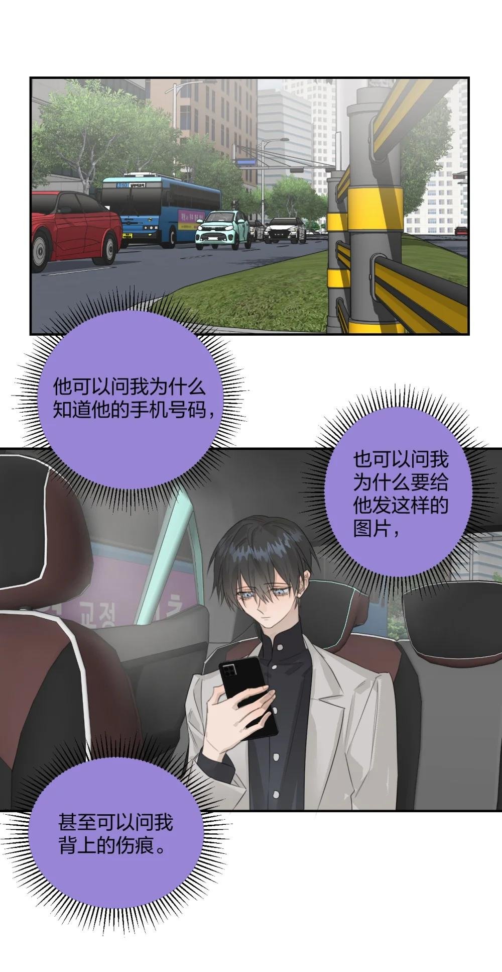 15 你的名字