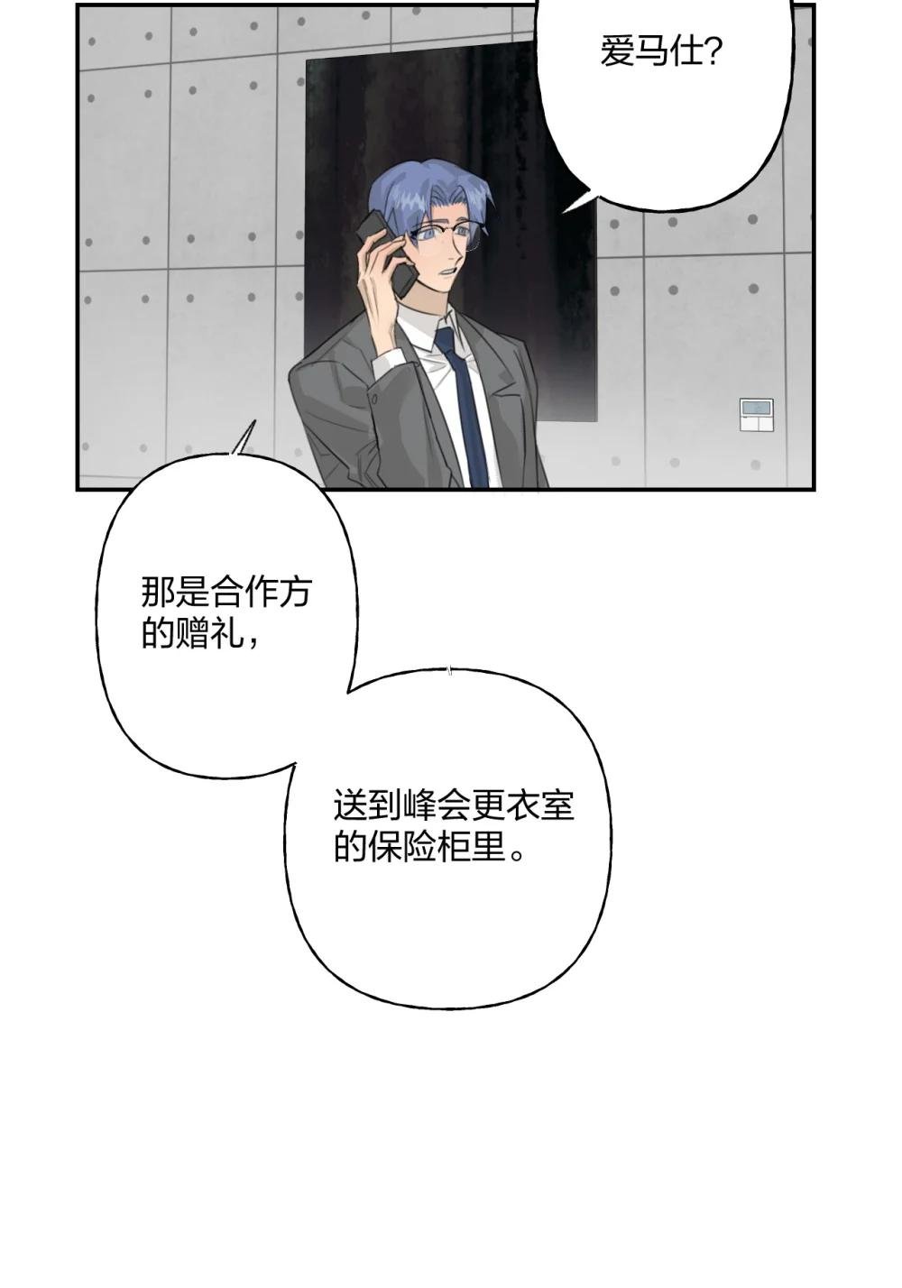 15 你的名字