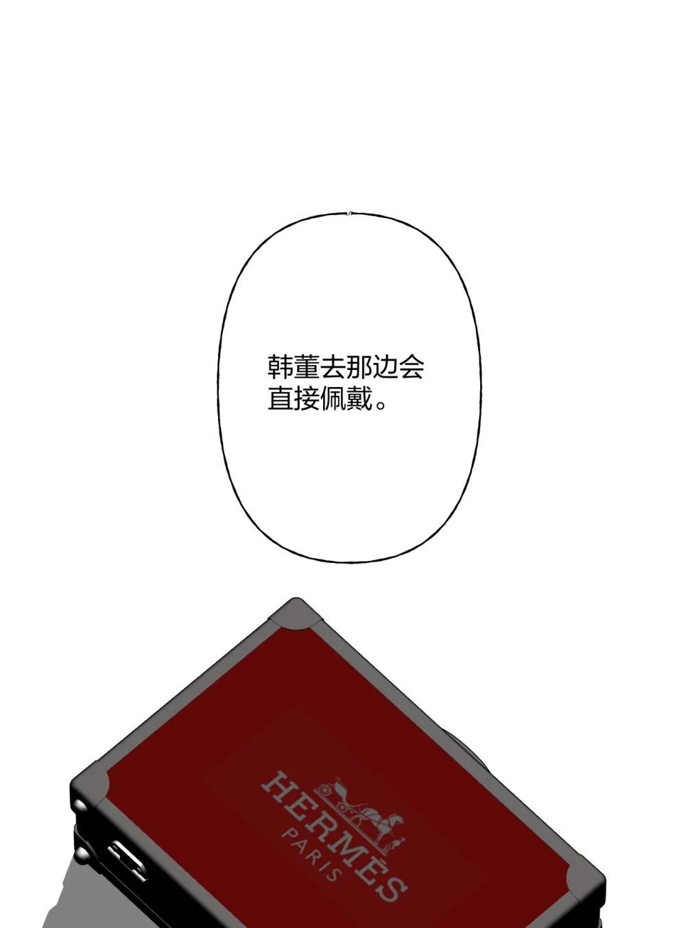 15 你的名字