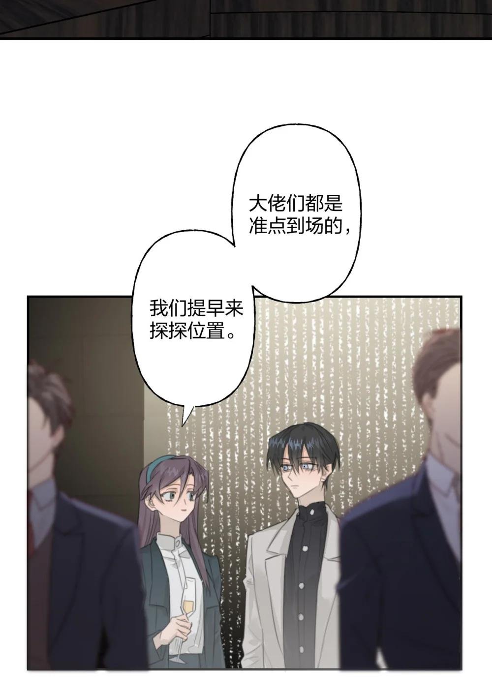 16 不给糖果就捣蛋