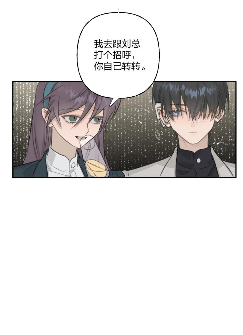 16 不给糖果就捣蛋