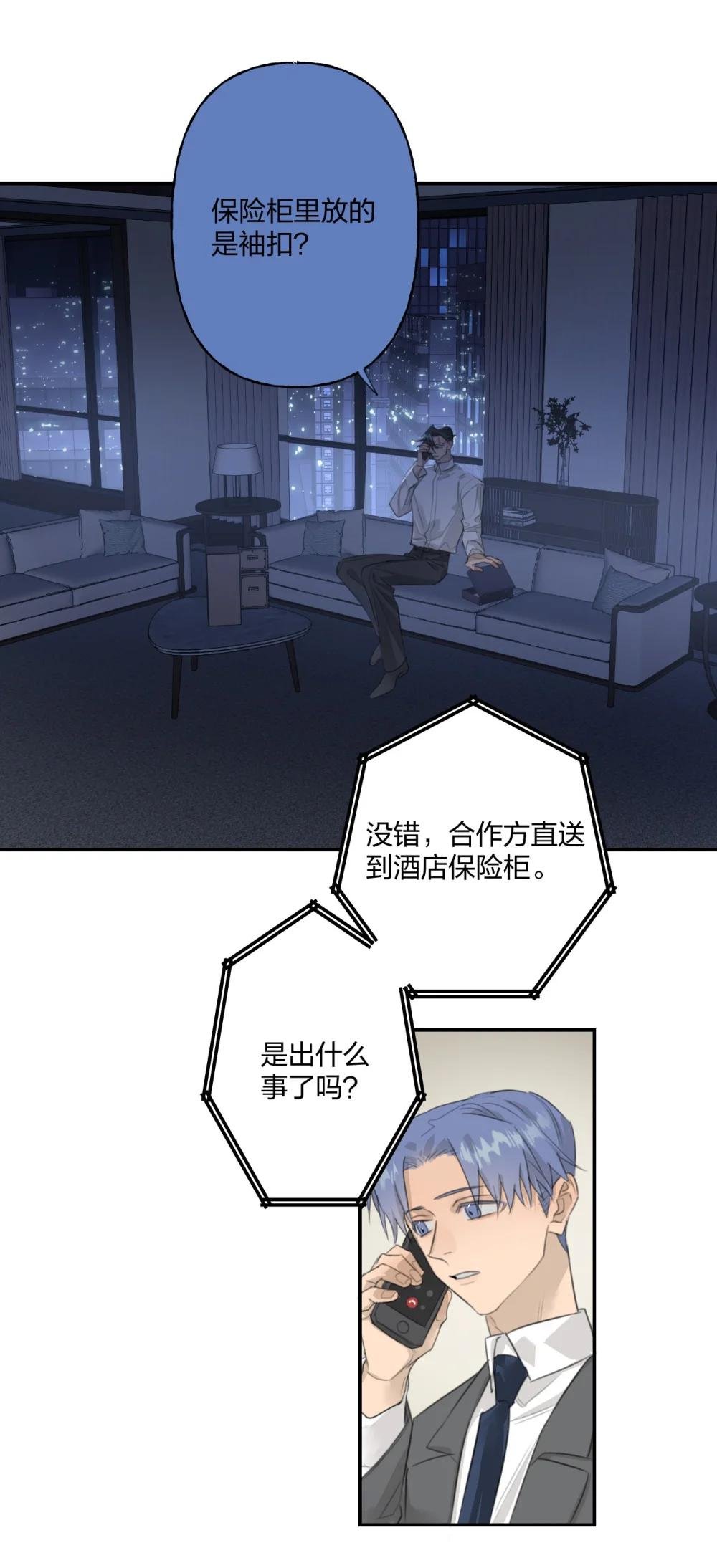16 不给糖果就捣蛋