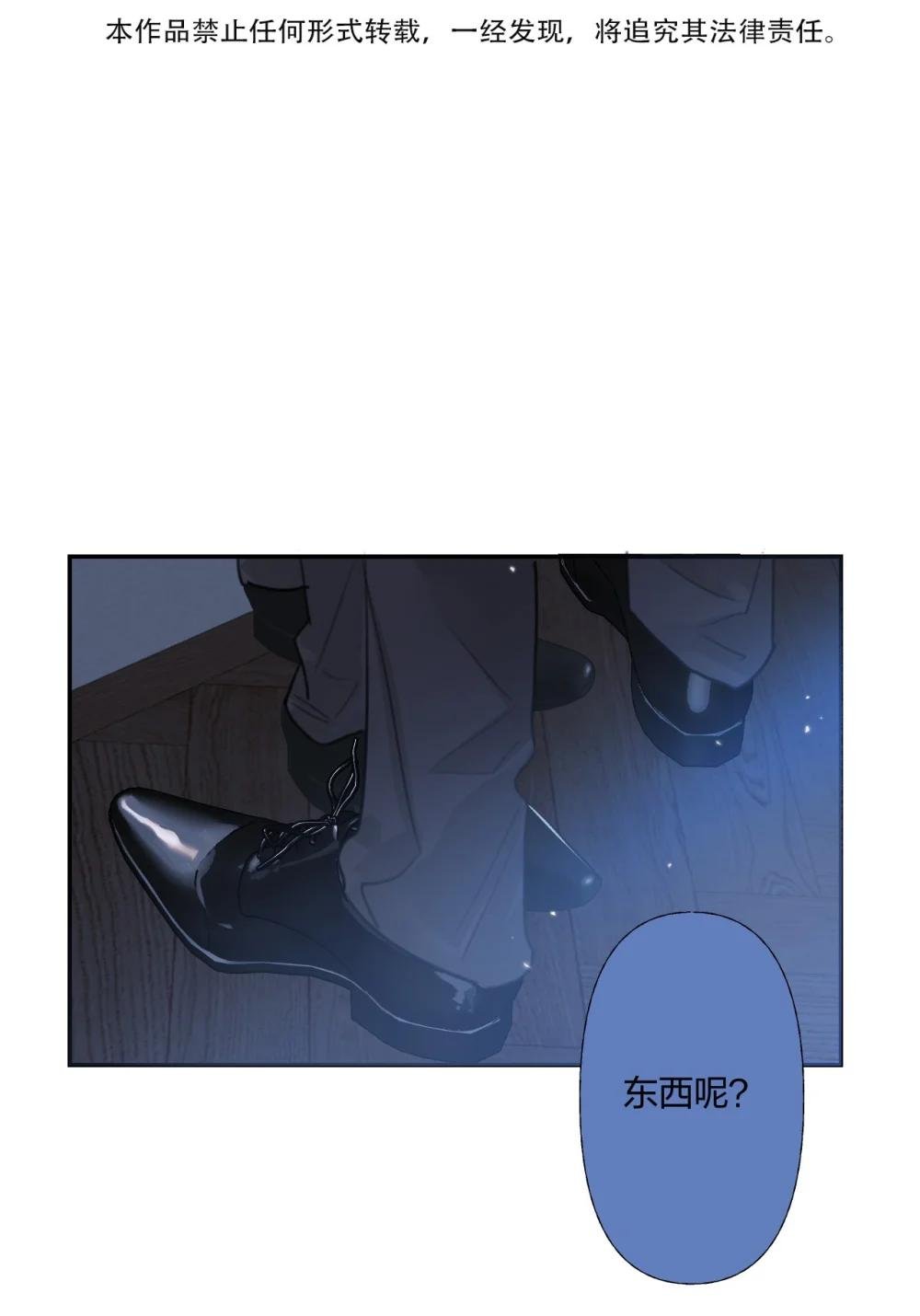 16 不给糖果就捣蛋