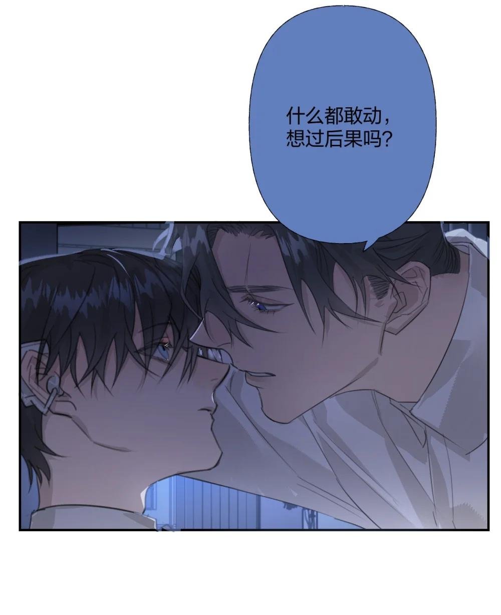 16 不给糖果就捣蛋