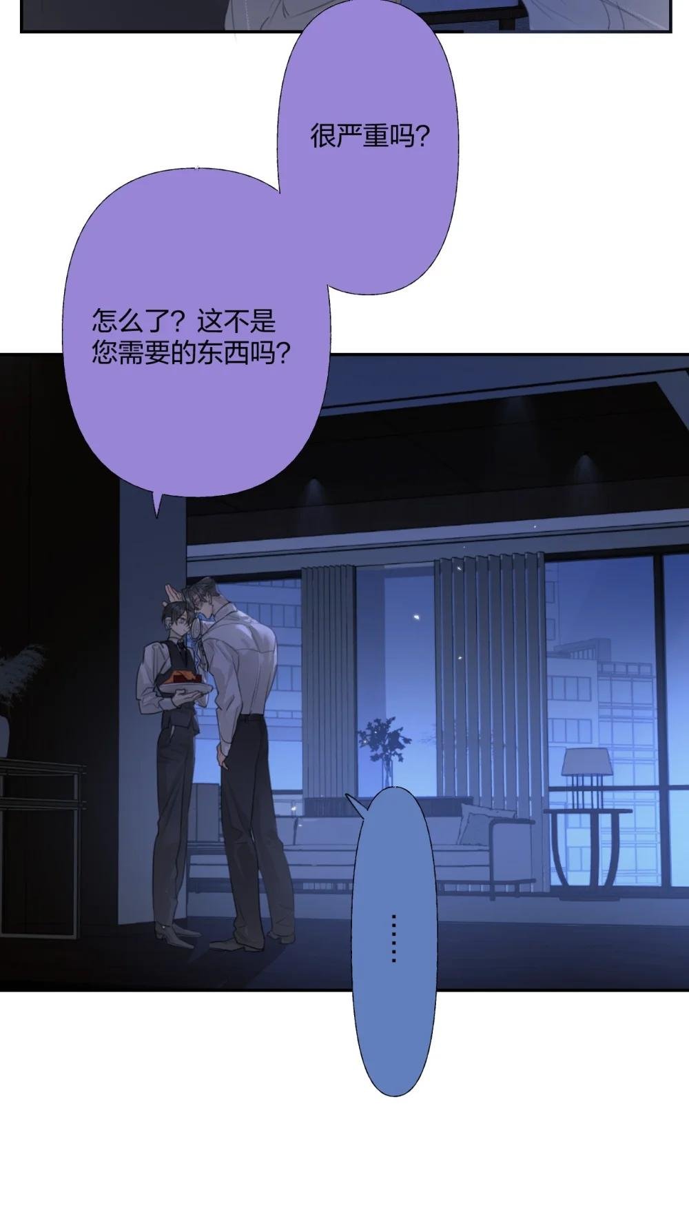 16 不给糖果就捣蛋