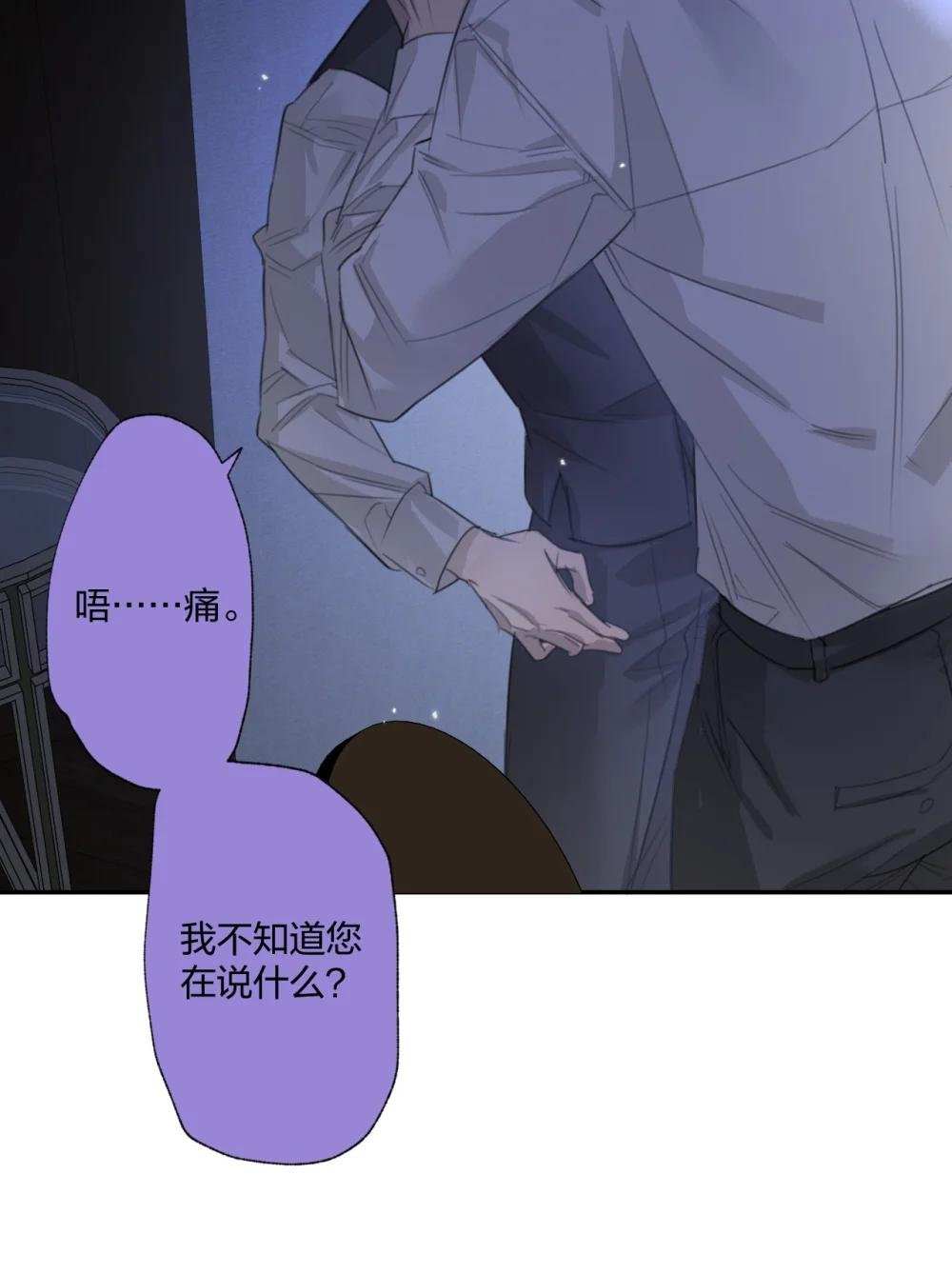 16 不给糖果就捣蛋
