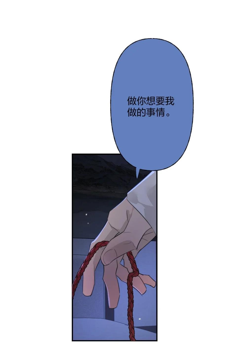 16 不给糖果就捣蛋