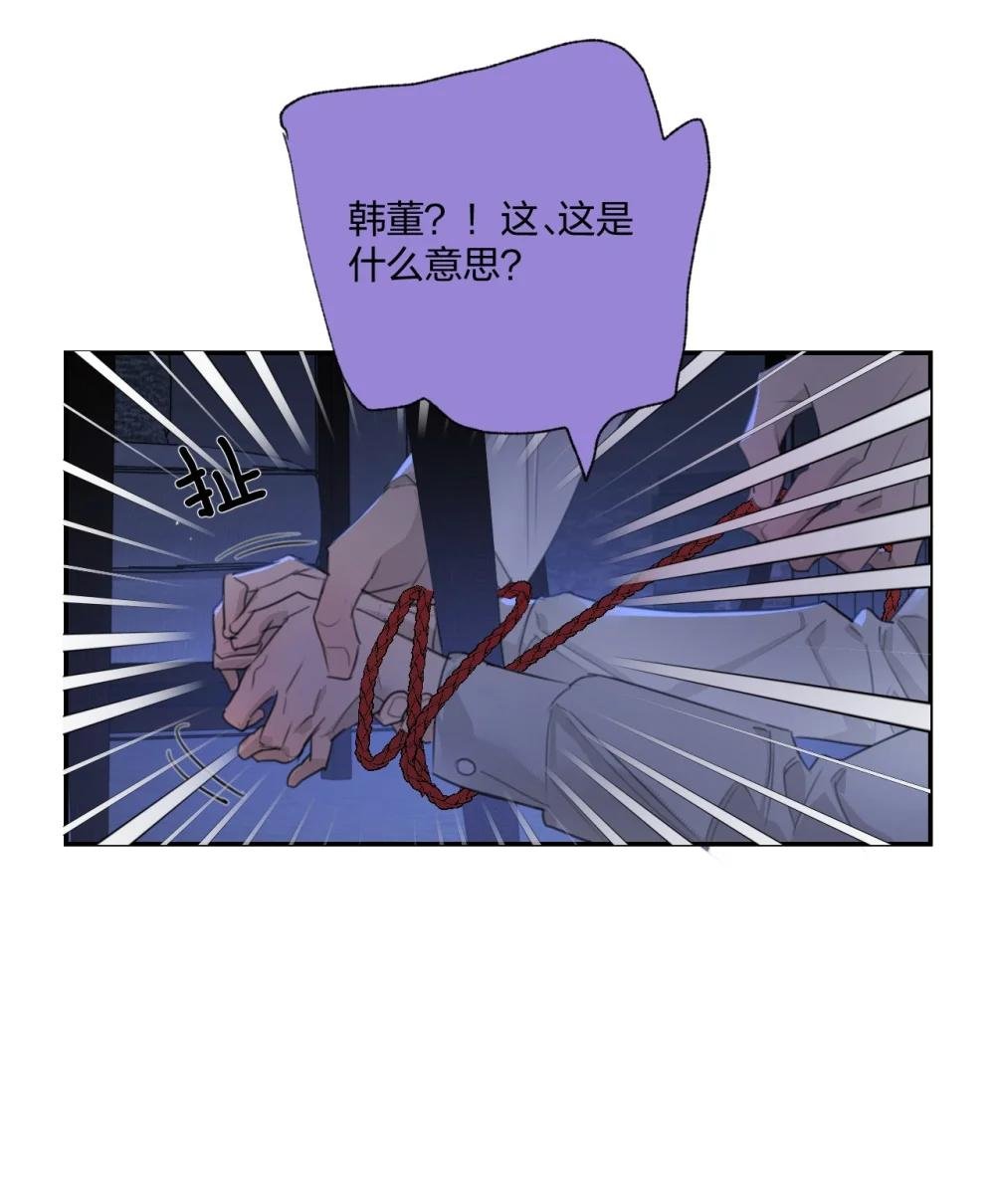 16 不给糖果就捣蛋