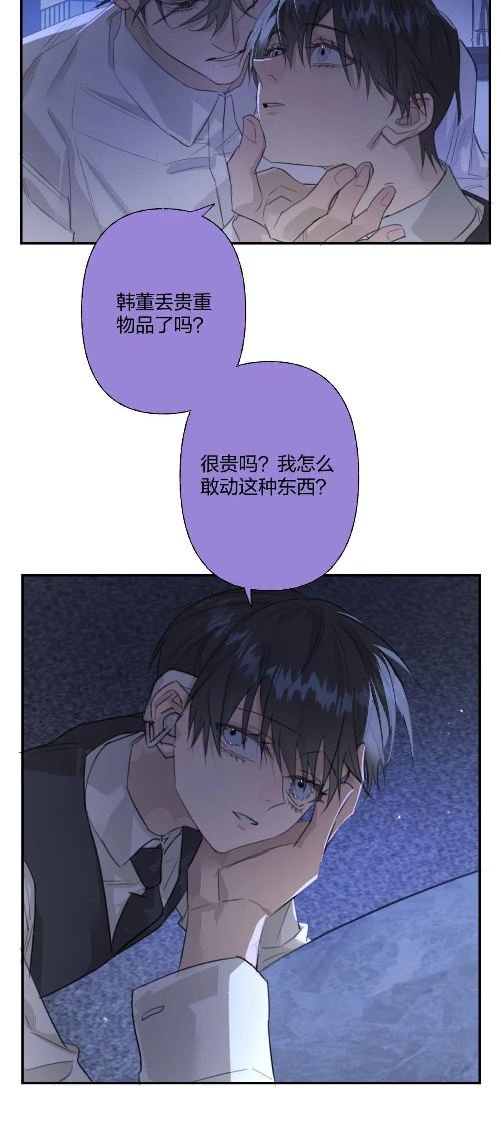 16 不给糖果就捣蛋