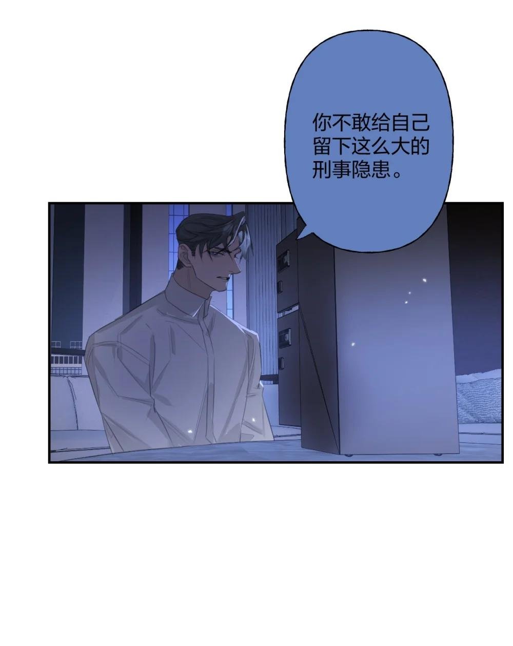 16 不给糖果就捣蛋