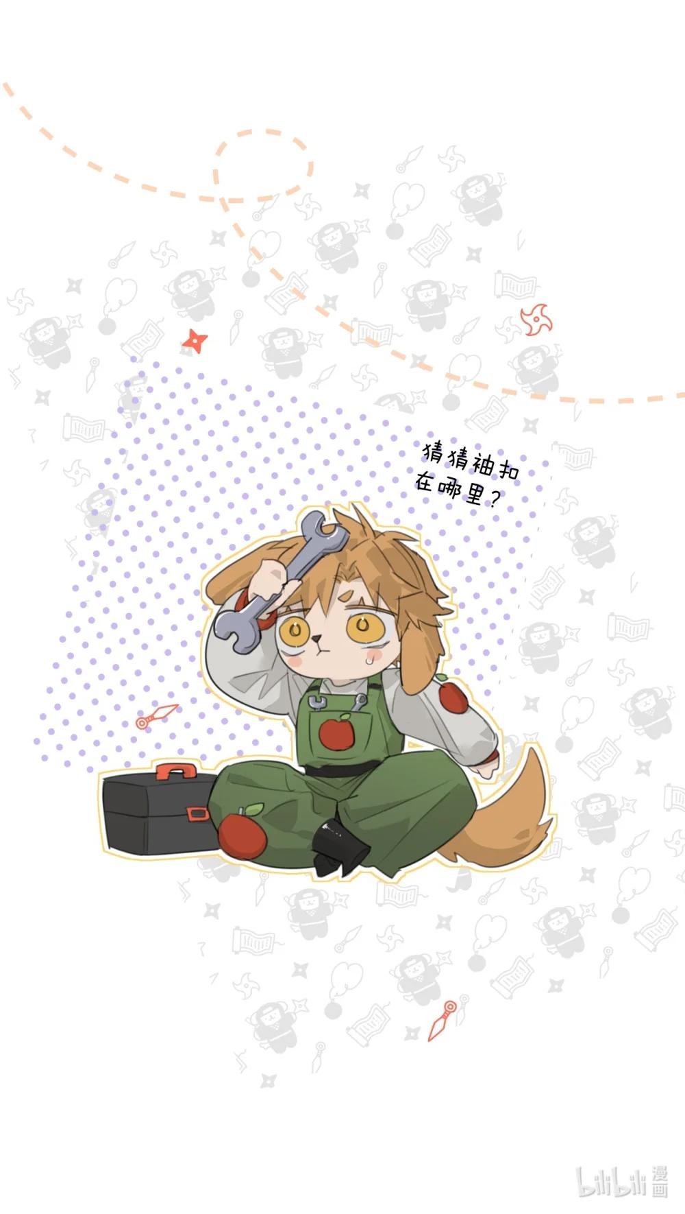 16 不给糖果就捣蛋