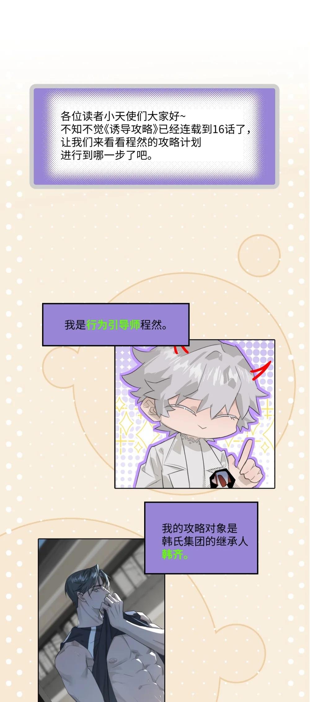 公告 超高能福利、漫画周边、精美奖品……新卷福利已备齐