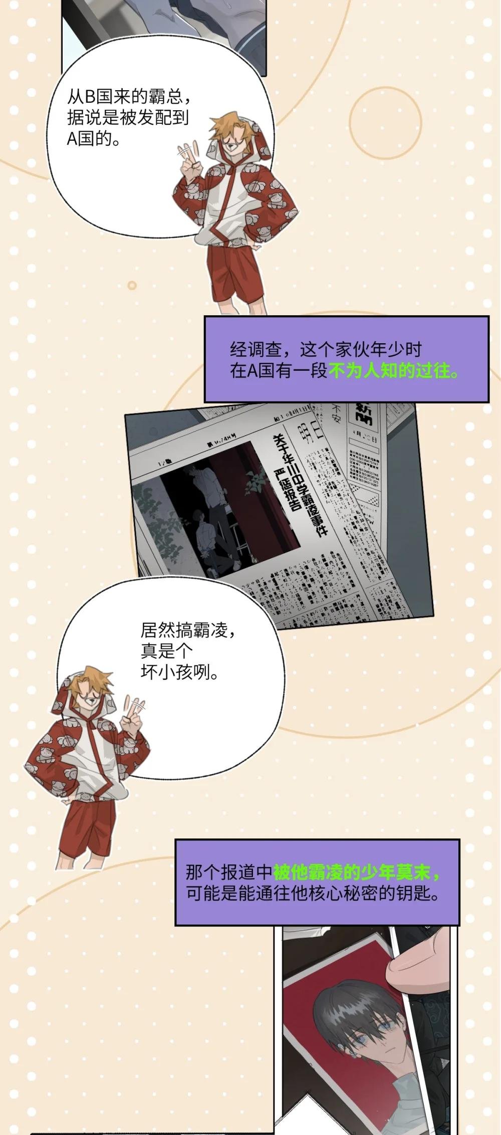 公告 超高能福利、漫画周边、精美奖品……新卷福利已备齐