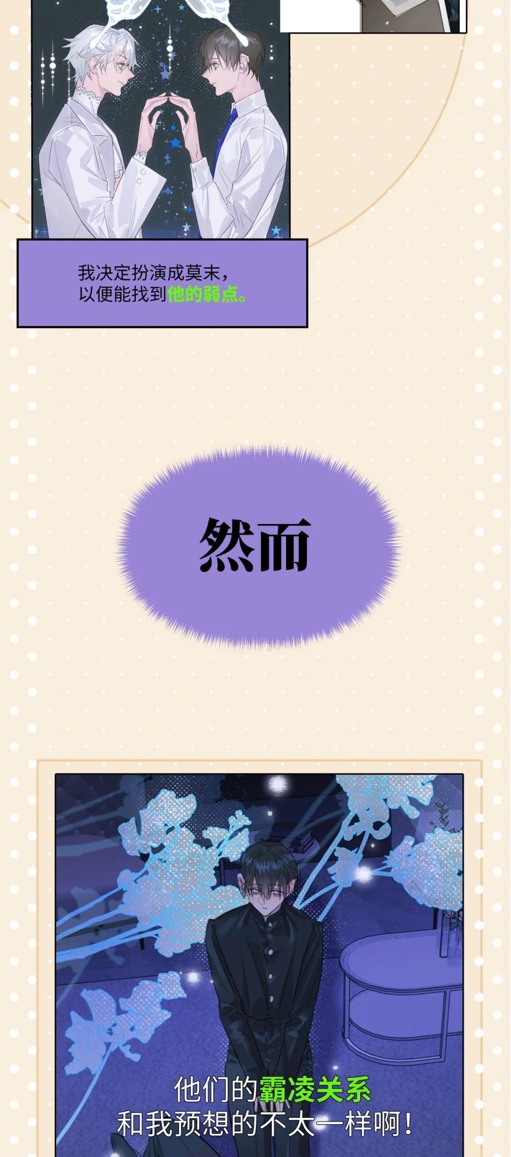 公告 超高能福利、漫画周边、精美奖品……新卷福利已备齐