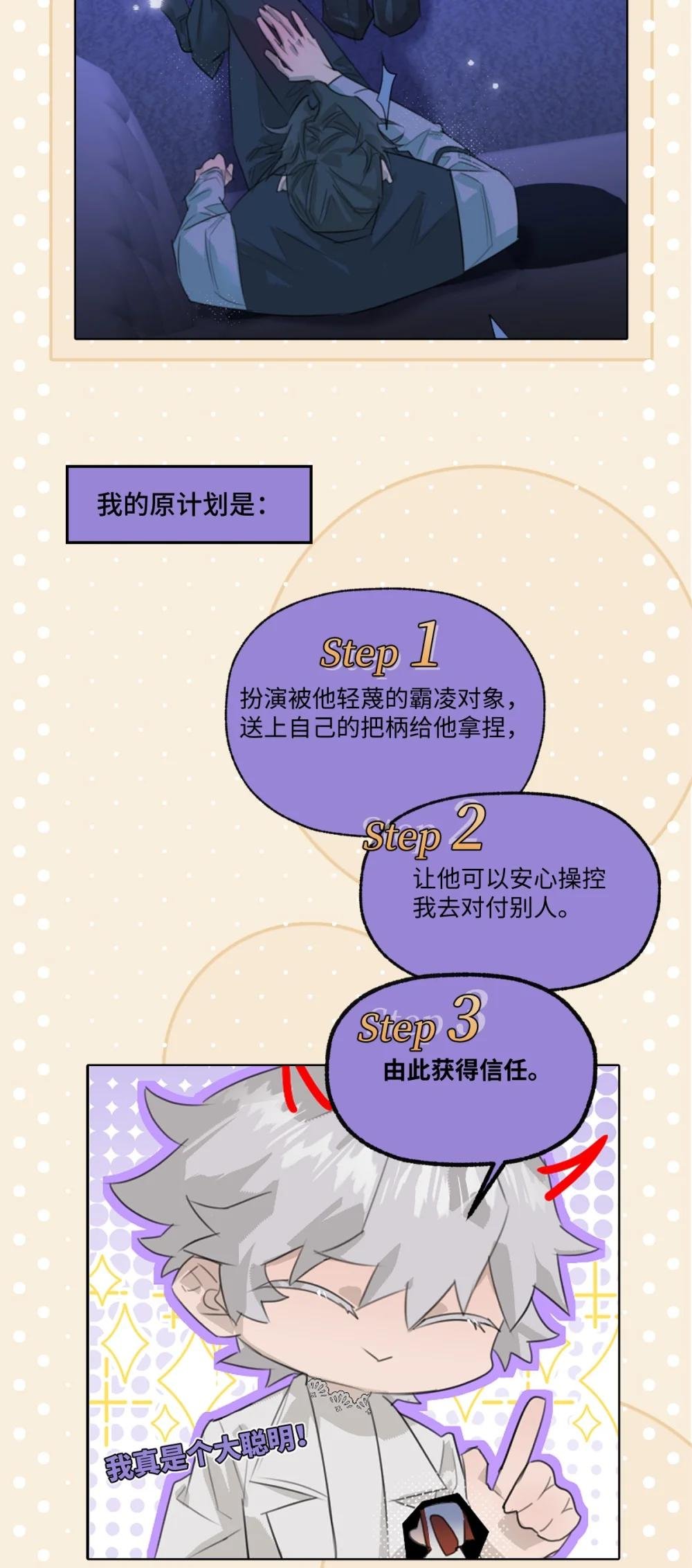 公告 超高能福利、漫画周边、精美奖品……新卷福利已备齐