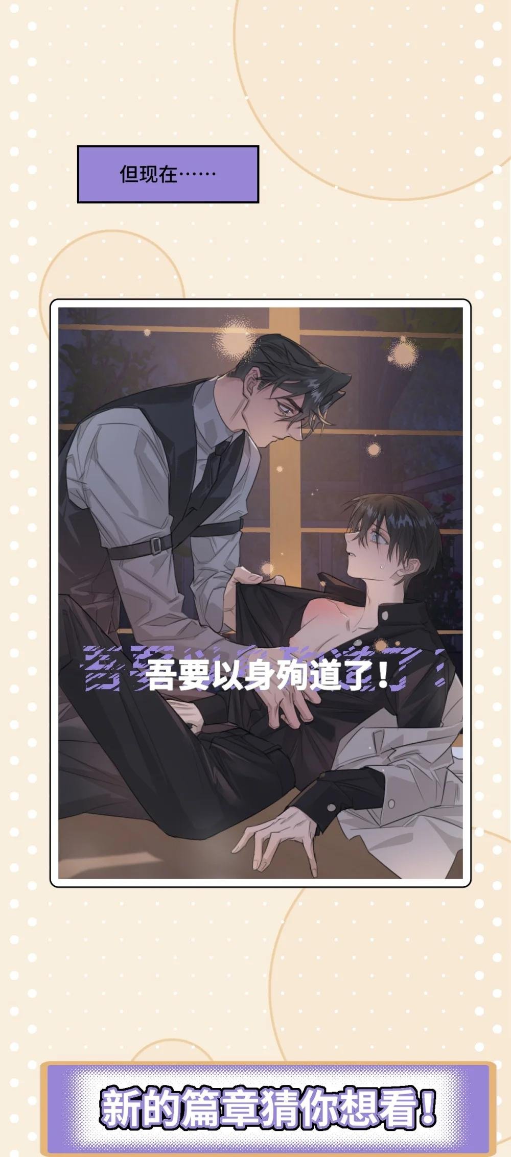 公告 超高能福利、漫画周边、精美奖品……新卷福利已备齐